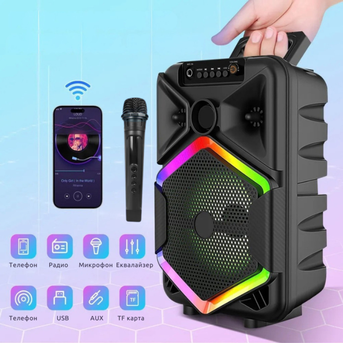 Преносима тонколона с микрофон, 8.5 инча, 1800 mAh батерия, 10W мощност WSJAR E8132W