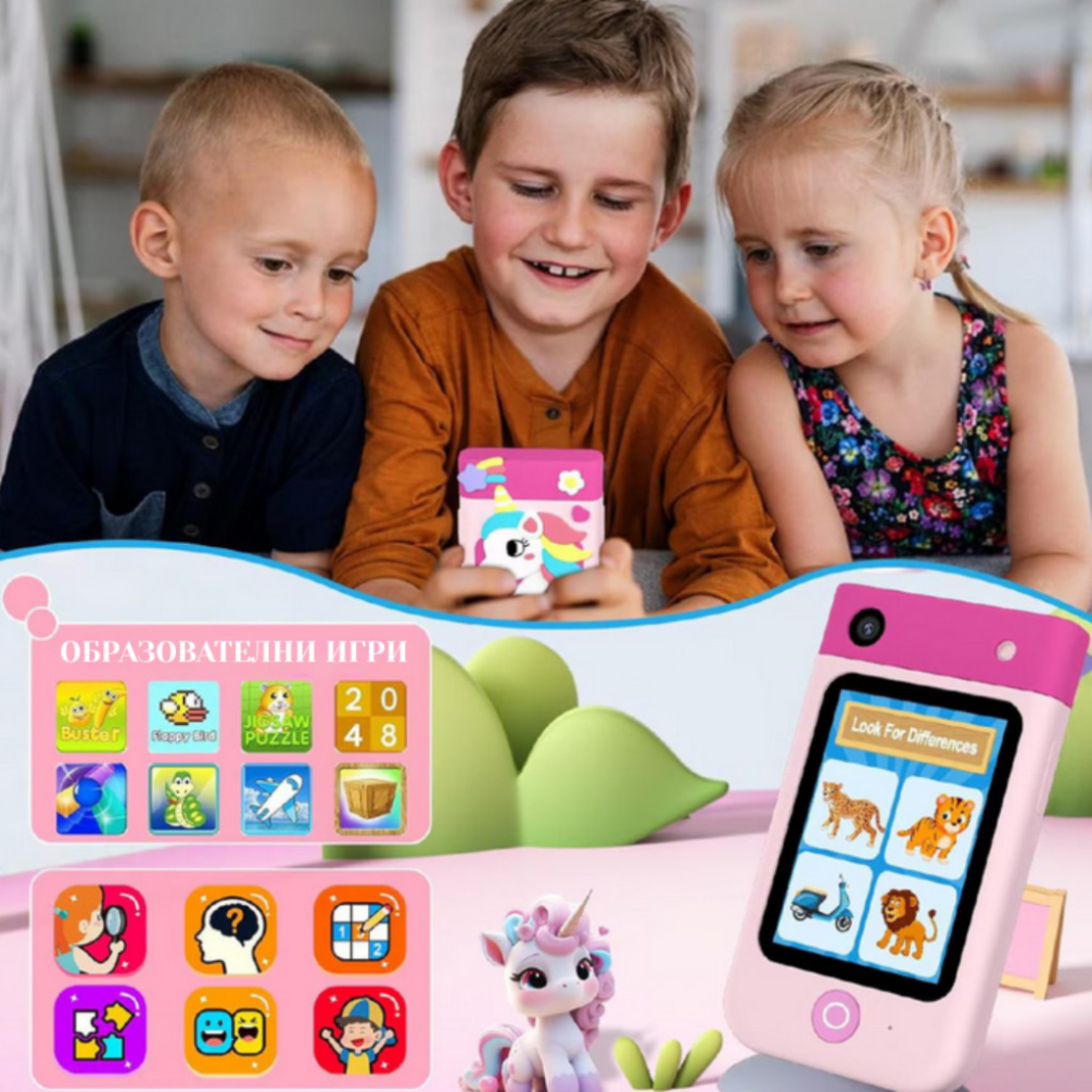 Образователен детски телефон с игри и камера 180° – Smart Phone за деца 3–7 г., с музика и игри