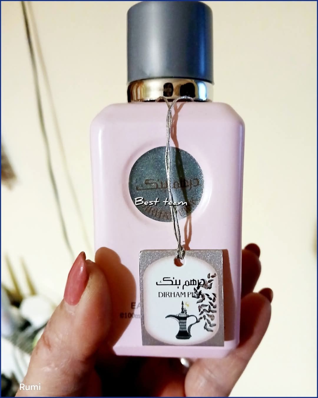 Dirham Pink - Дамски, арабски, уникален аромат - 100мл.
