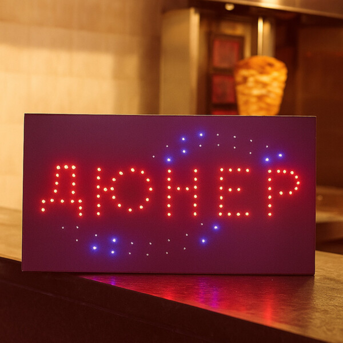 LED рекламни табели