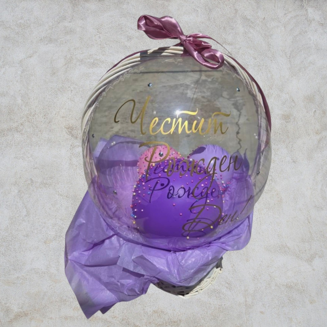 Кристален балон за повод