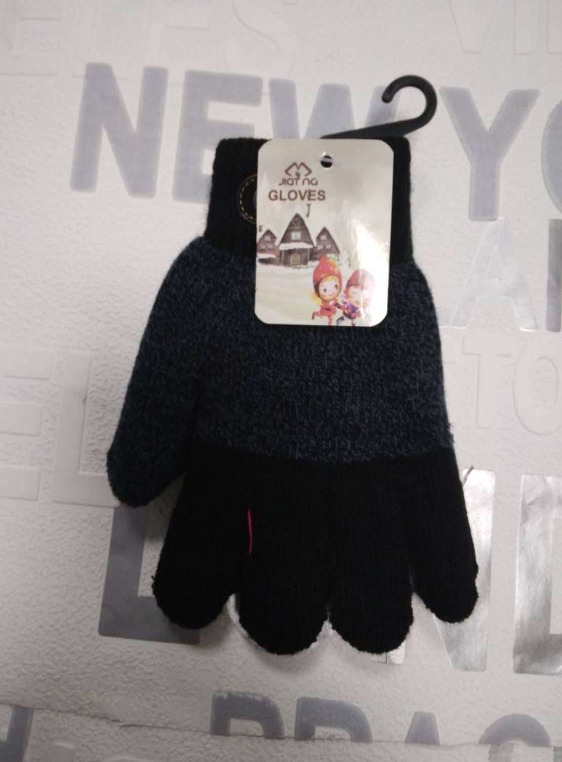 детски ръкавици