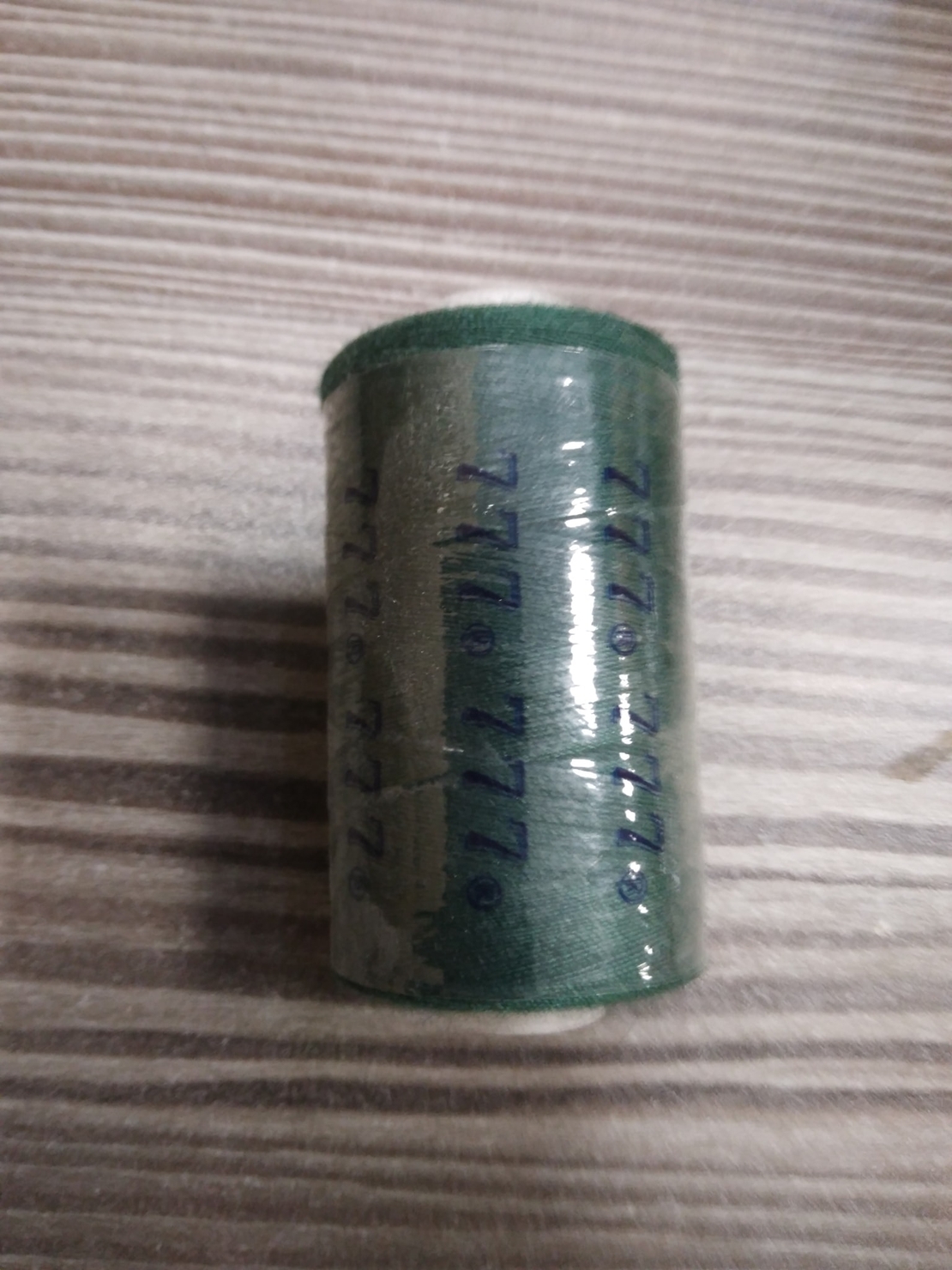 конец за шиене