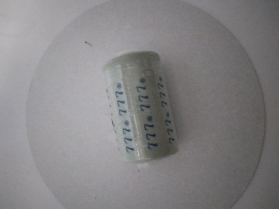 конец за шиене