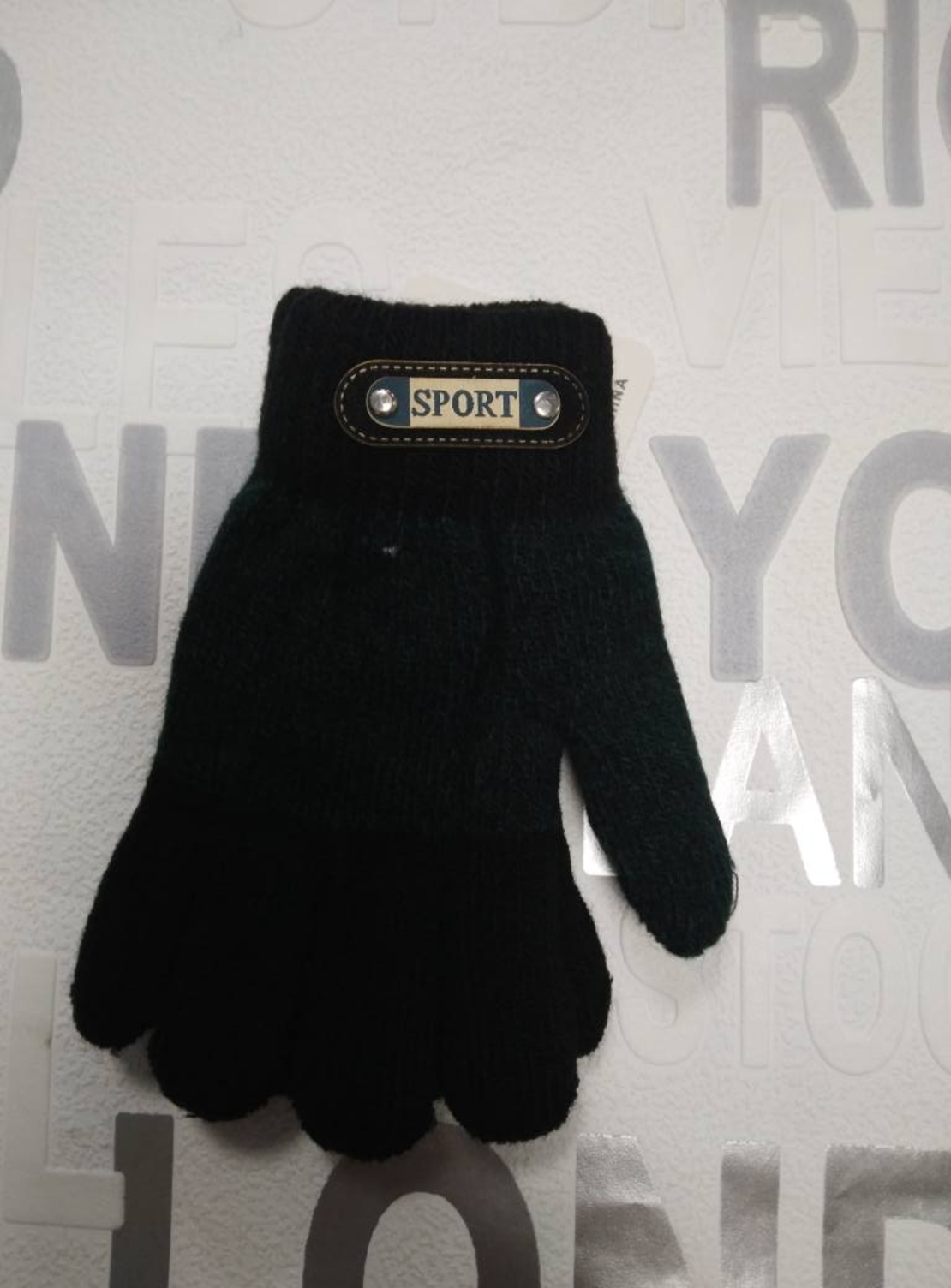 детски ръкавици