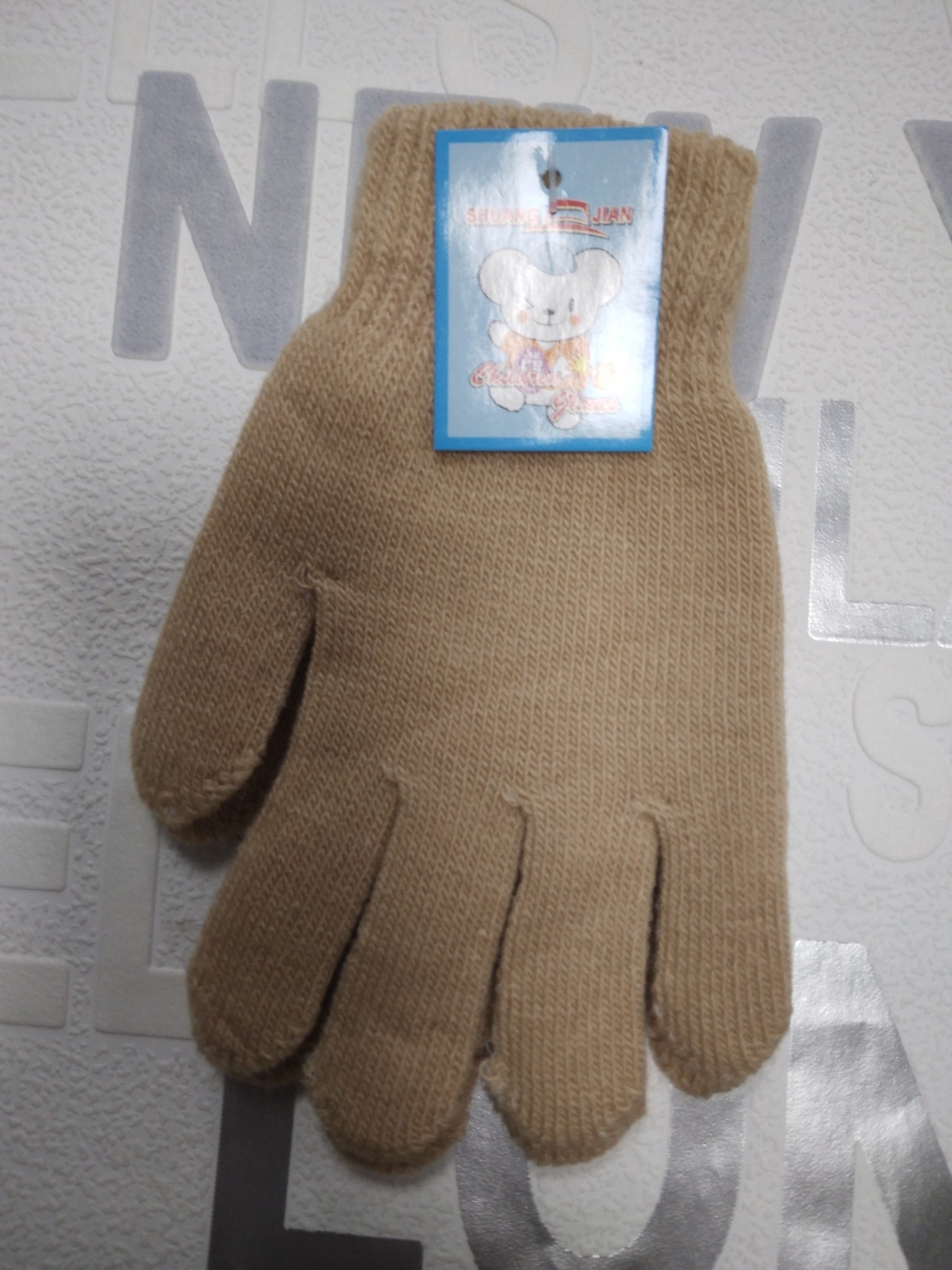 детски ръкавици