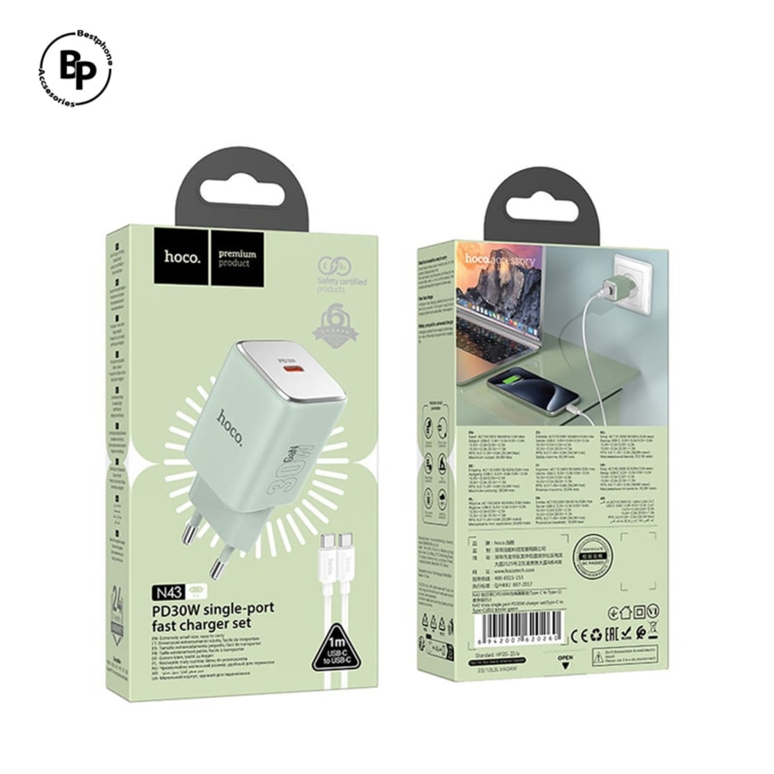 Зарядно HOCO N43 GaN Type-C (30W) Green
