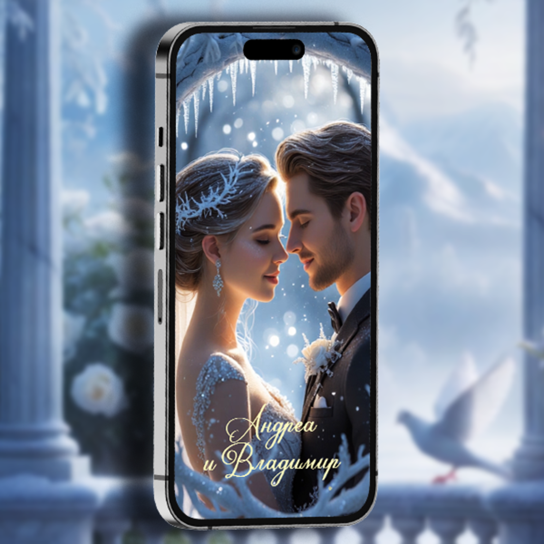 Зимна приказка