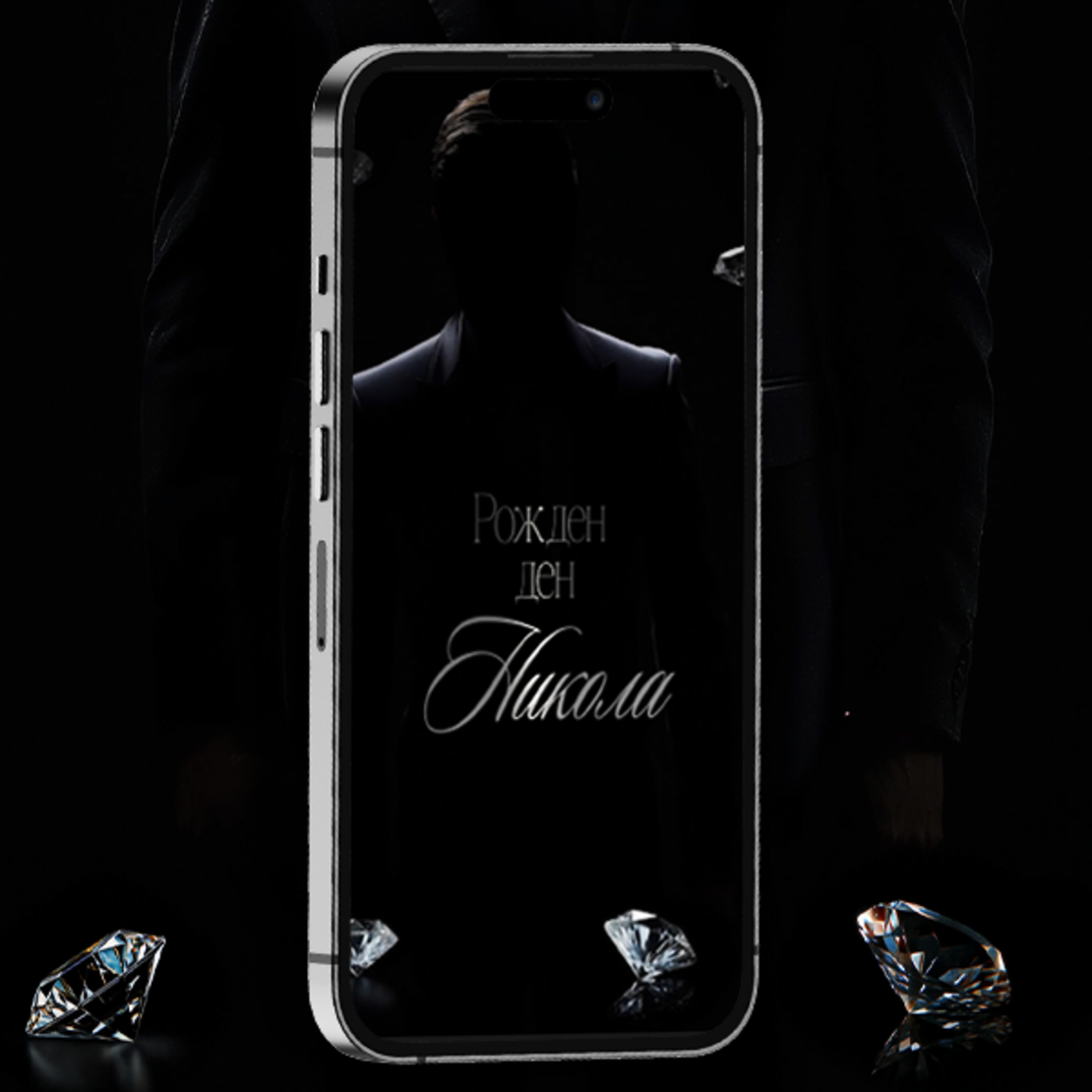 Лукс в черно