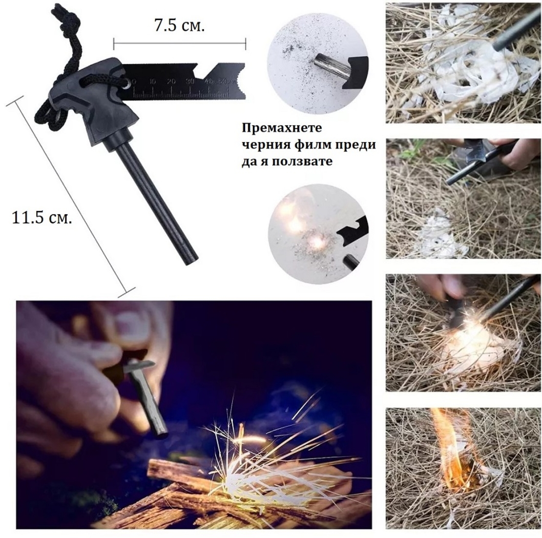 Magnesium fire starter