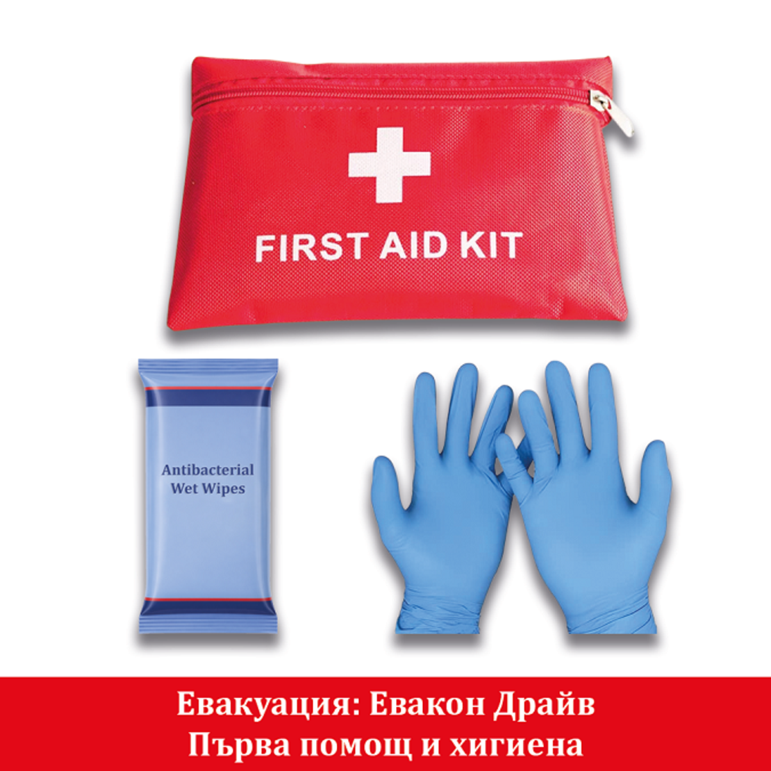 EVAQON DRIVE — Car evacuation Kit