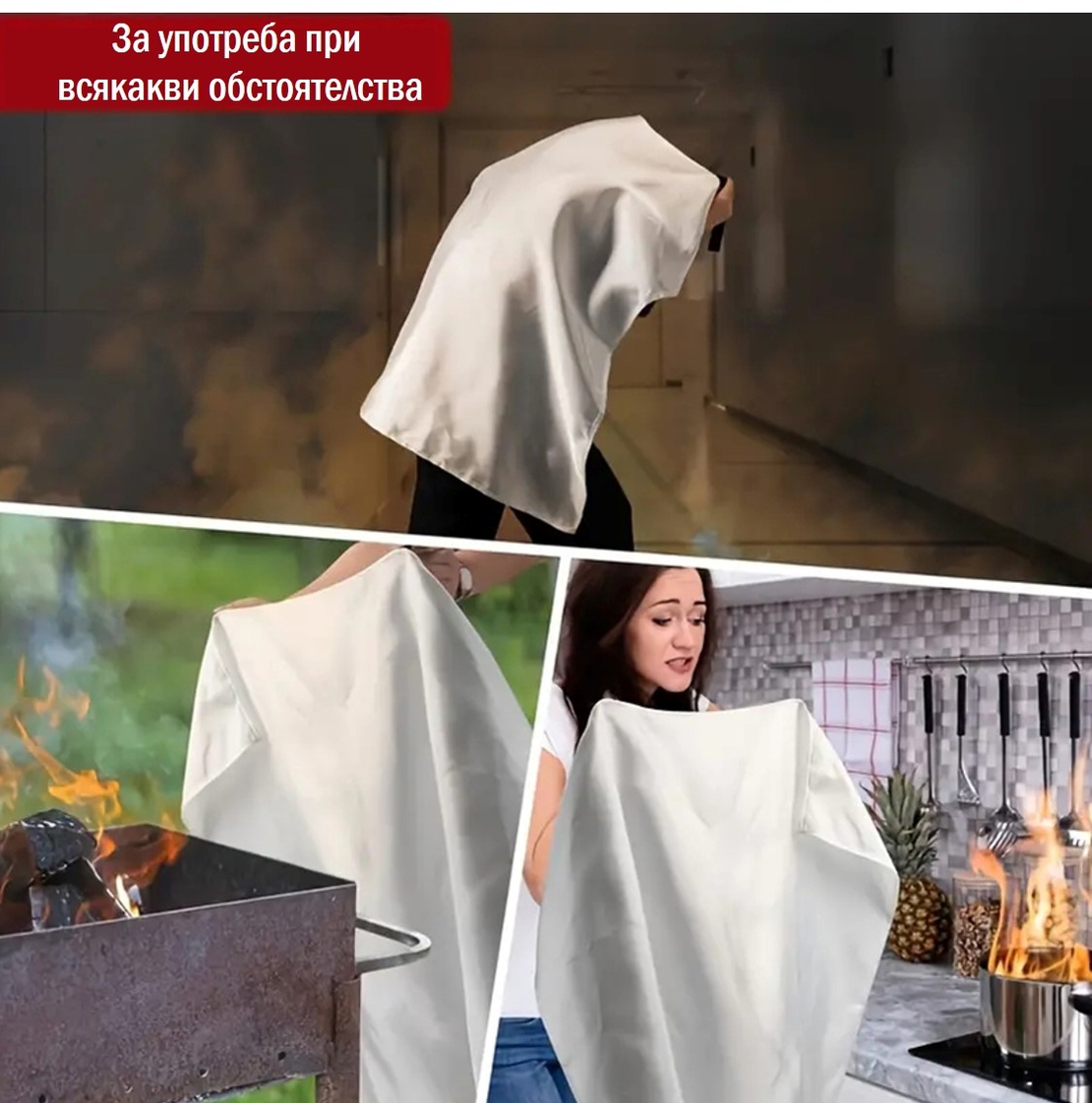 Fiberglass Fire Blanket