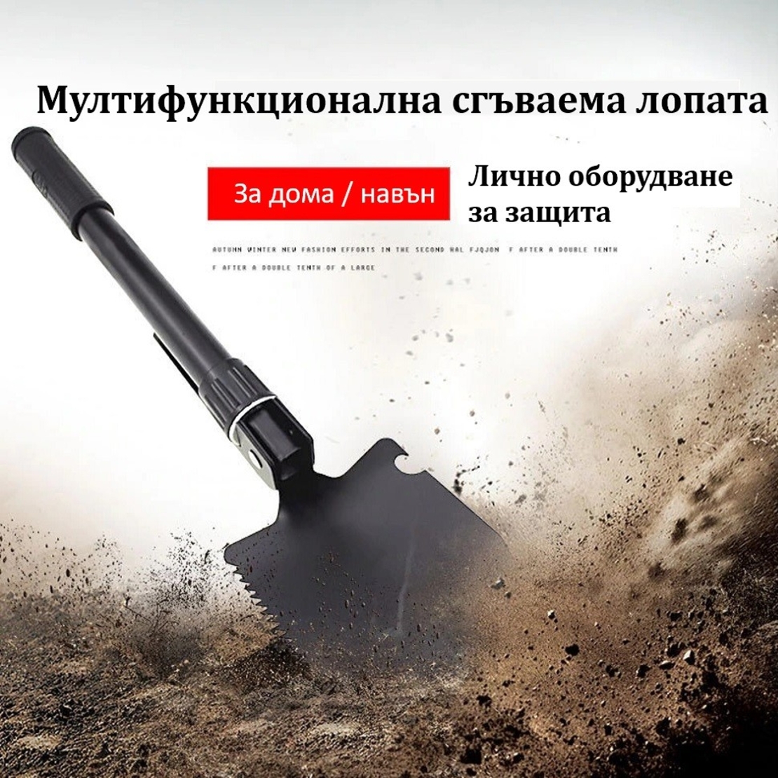 Личен комплект за евакуация 