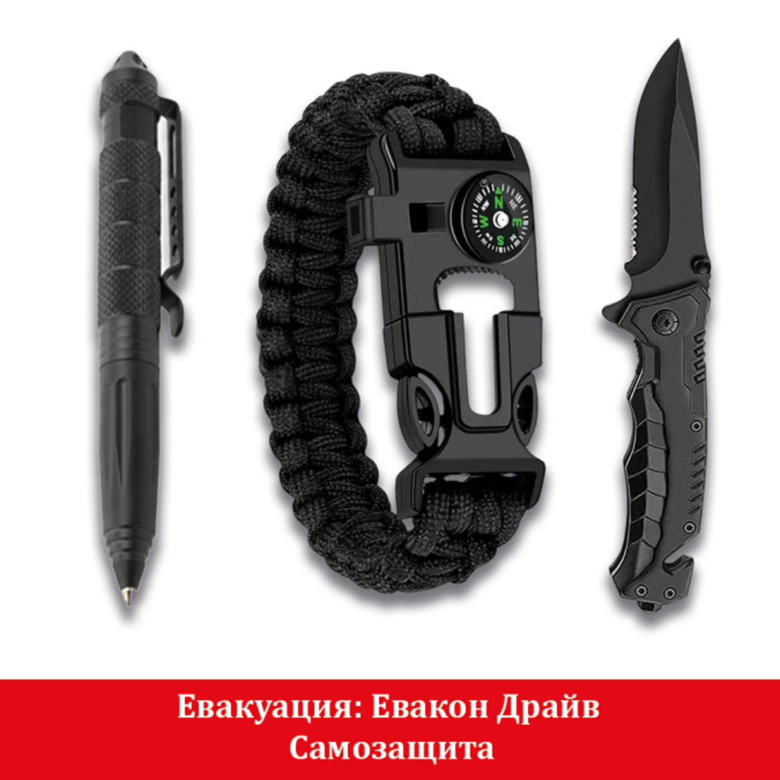 EVAQON DRIVE — Car evacuation Kit