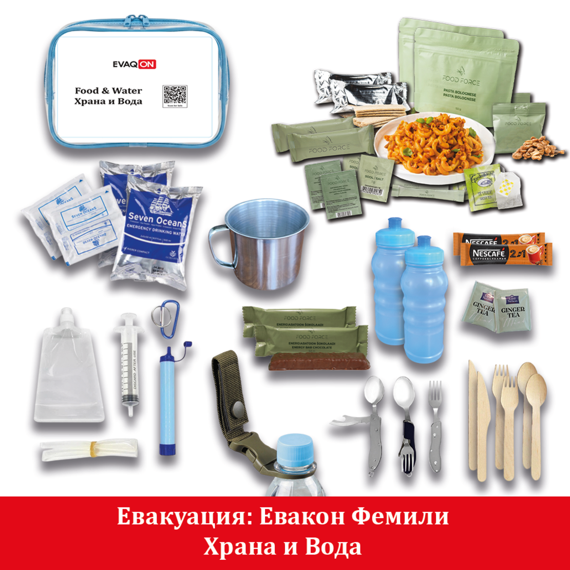 Комплект за евакуация за двама Евакон Фамилия за земетресения, пожари, войни, бедствия