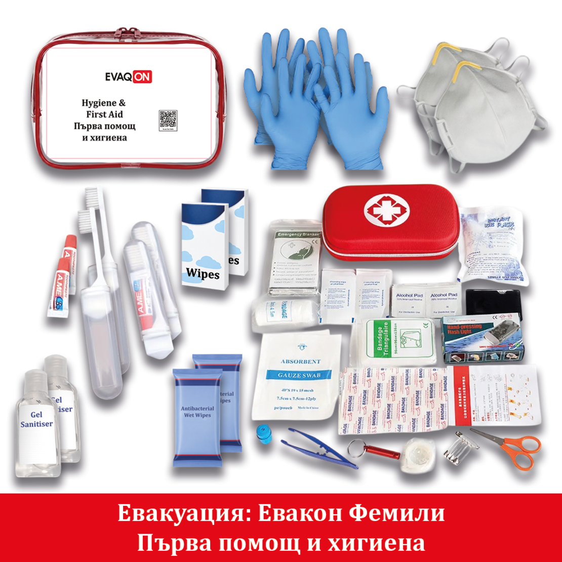 Комплект за евакуация за двама Евакон Фамилия за земетресения, пожари, войни, бедствия