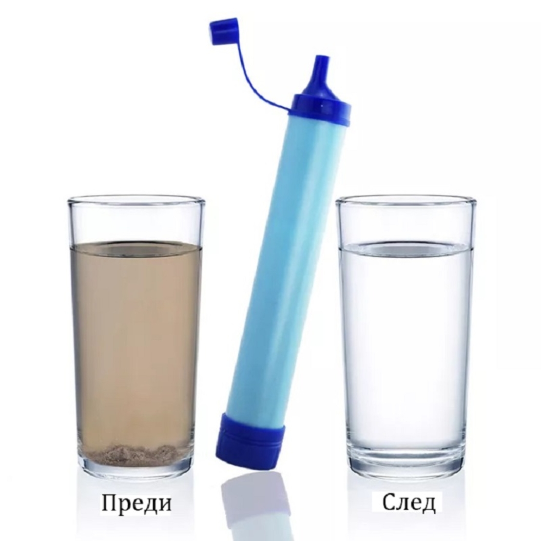 Комплект за евакуация 