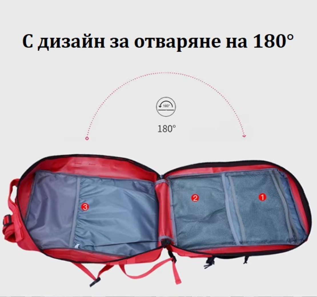 Тактическа раница червена 55 L