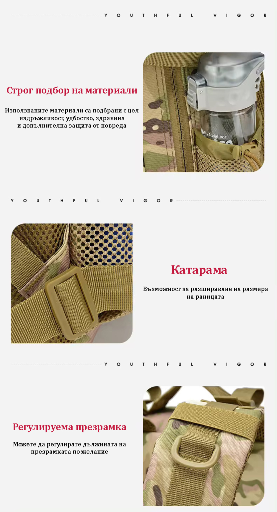 Тактическа раница камуфлаж 55L
