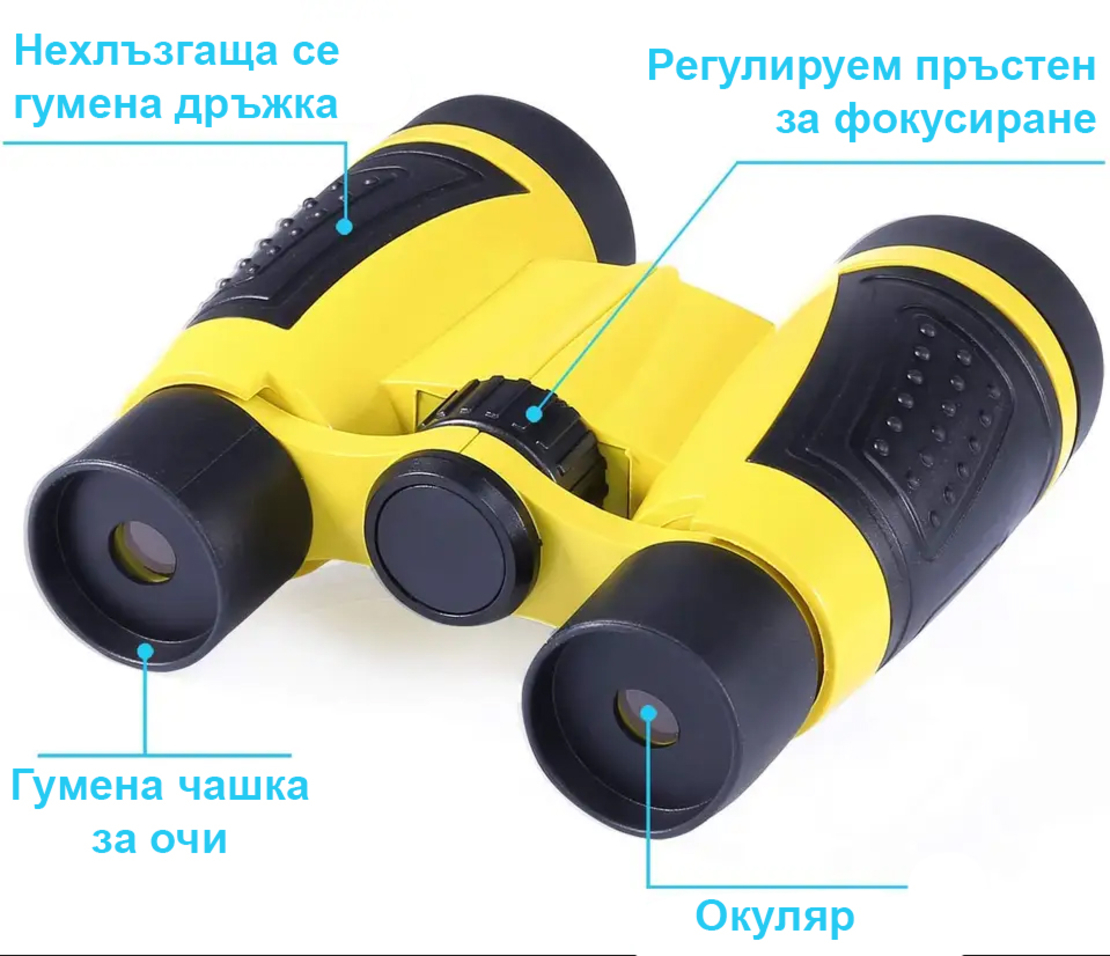 Изследователски комплект за деца с 2 бр. Уоки-Токи