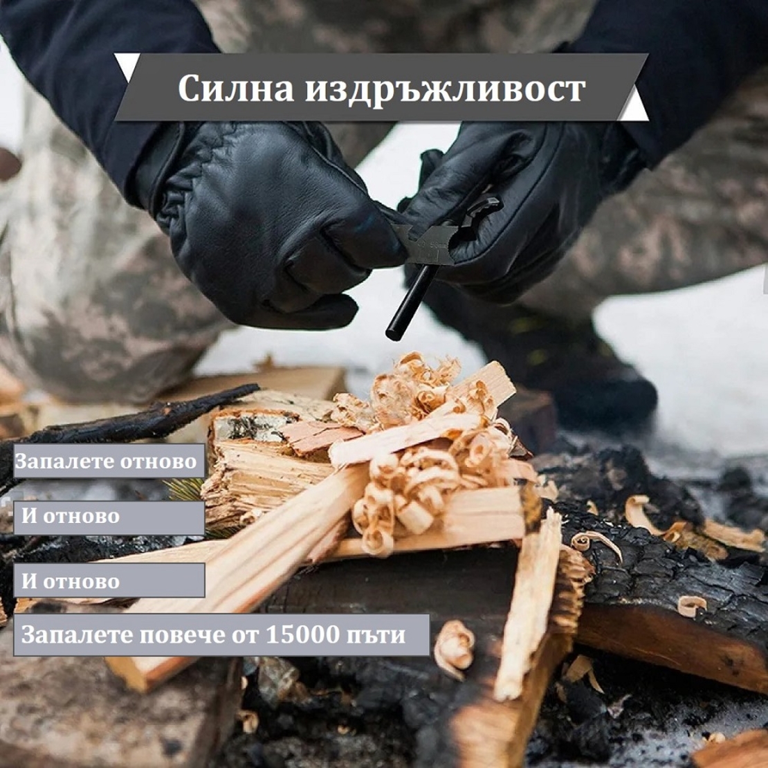 Magnesium fire starter