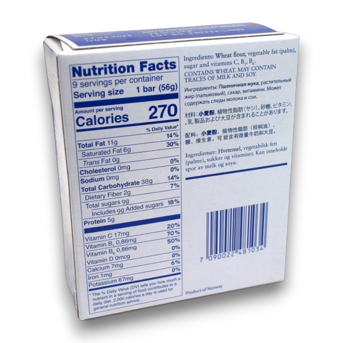 Храна Seven Oceans за извънредни ситуации 500 гр.