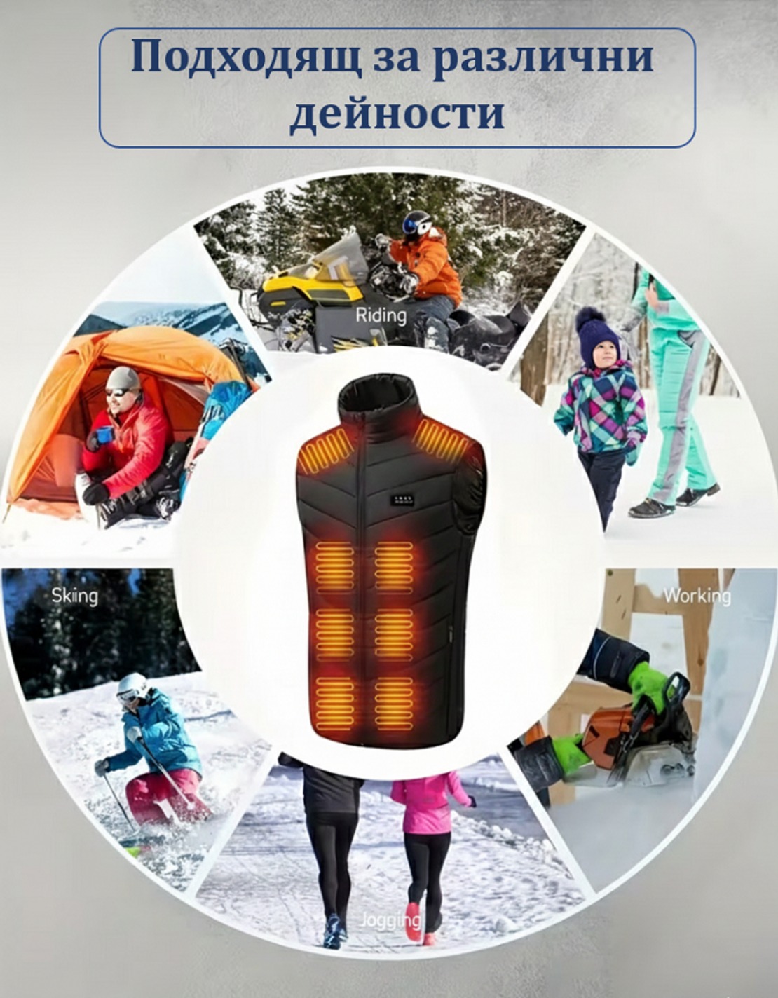 ЕЛЕК с 15 нагряващи зони - син, размер М