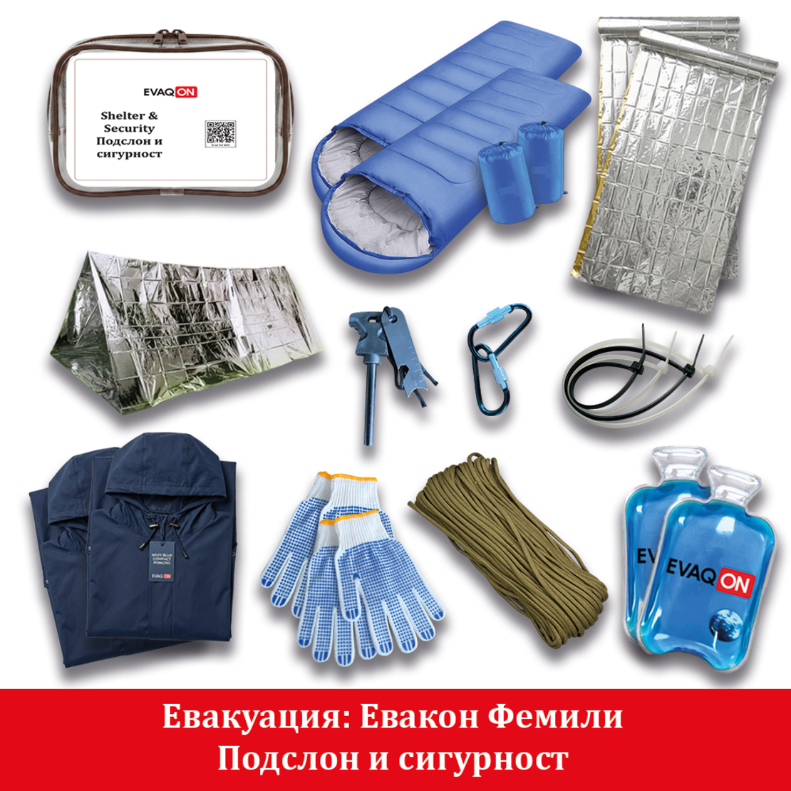 Комплект за евакуация за двама Евакон Фамилия за земетресения, пожари, войни, бедствия