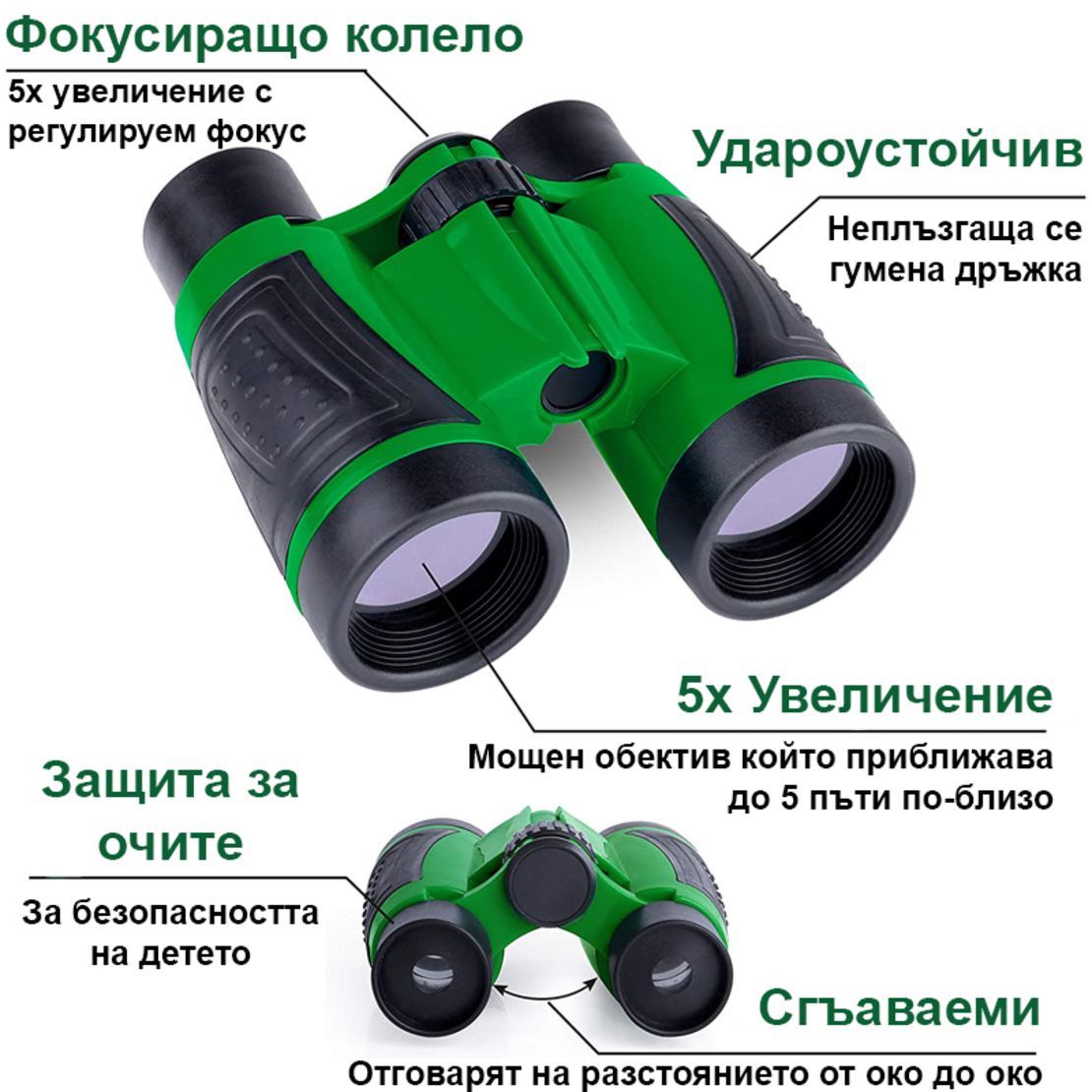 Изследователски комплект за деца с елек и шапка