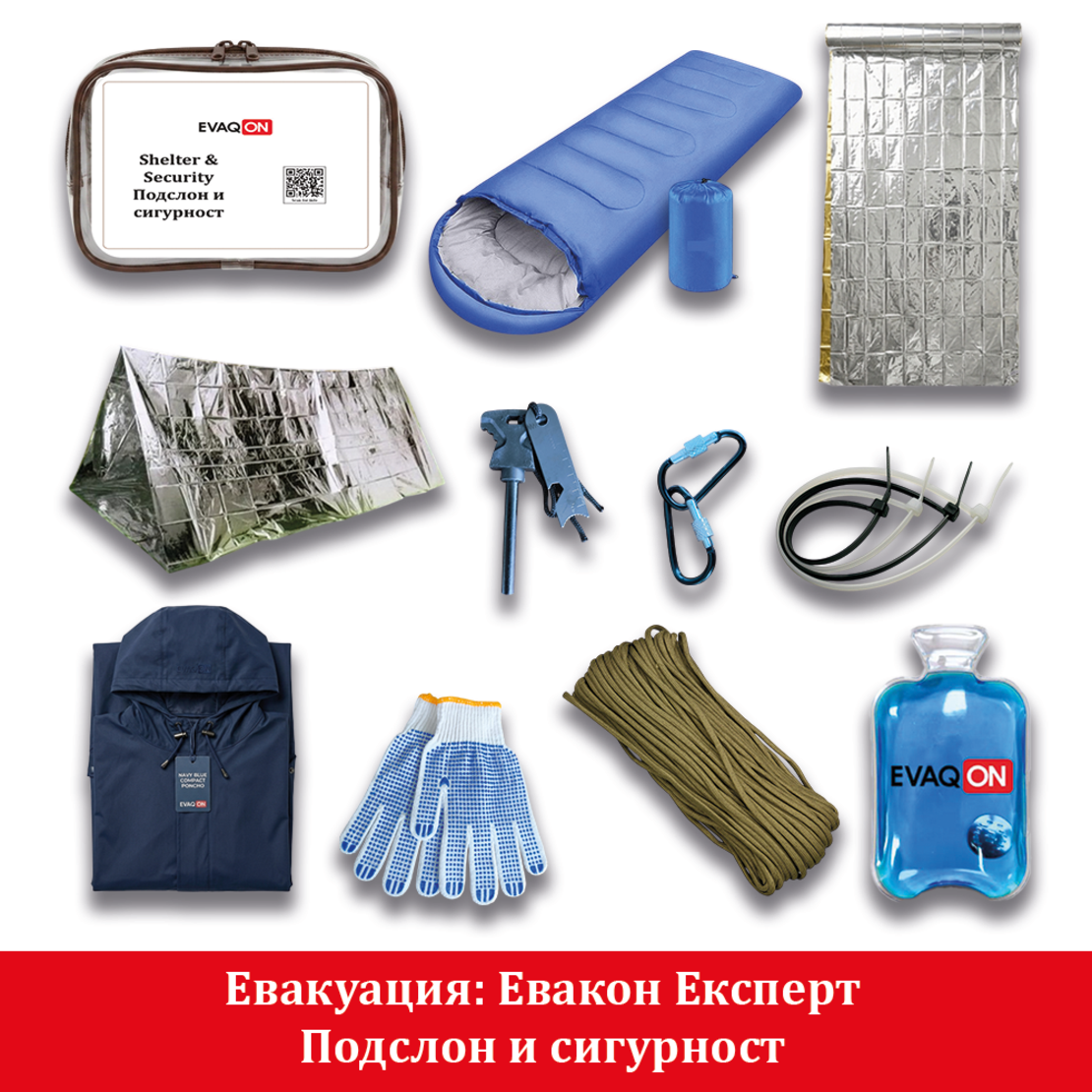 Комплект за евакуация - Евакон Експерт, за земетресения, пожари, войни, бедствия