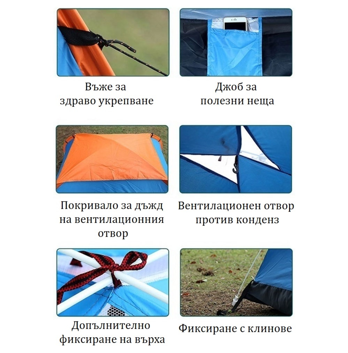 Автоматично разгъваща се палатка за 1-2 души