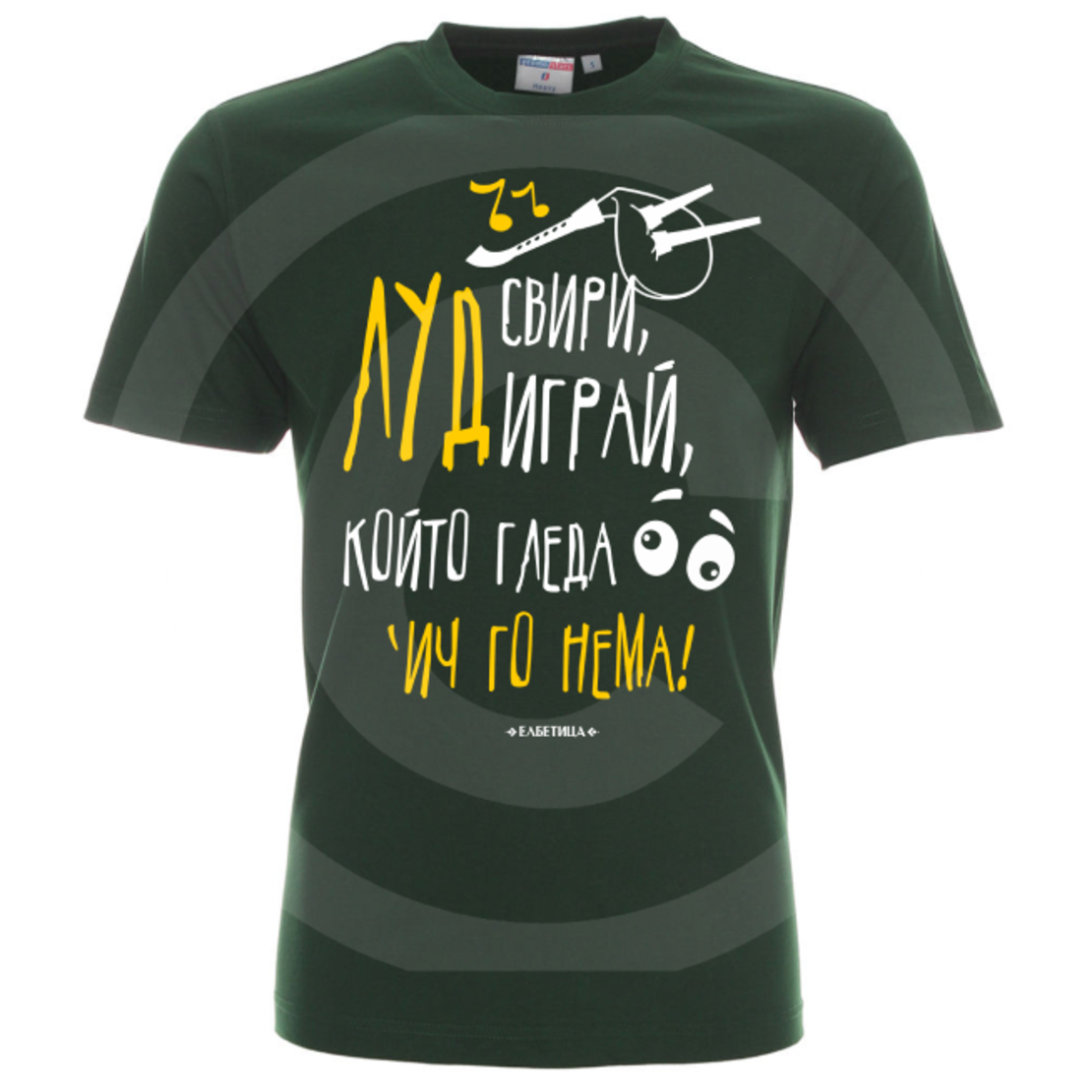 Демо продукт 1