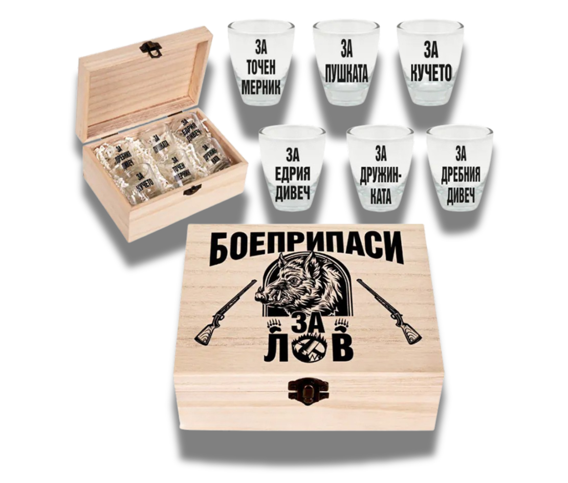 Комплект ловджийски шот чаши в дървена кутия