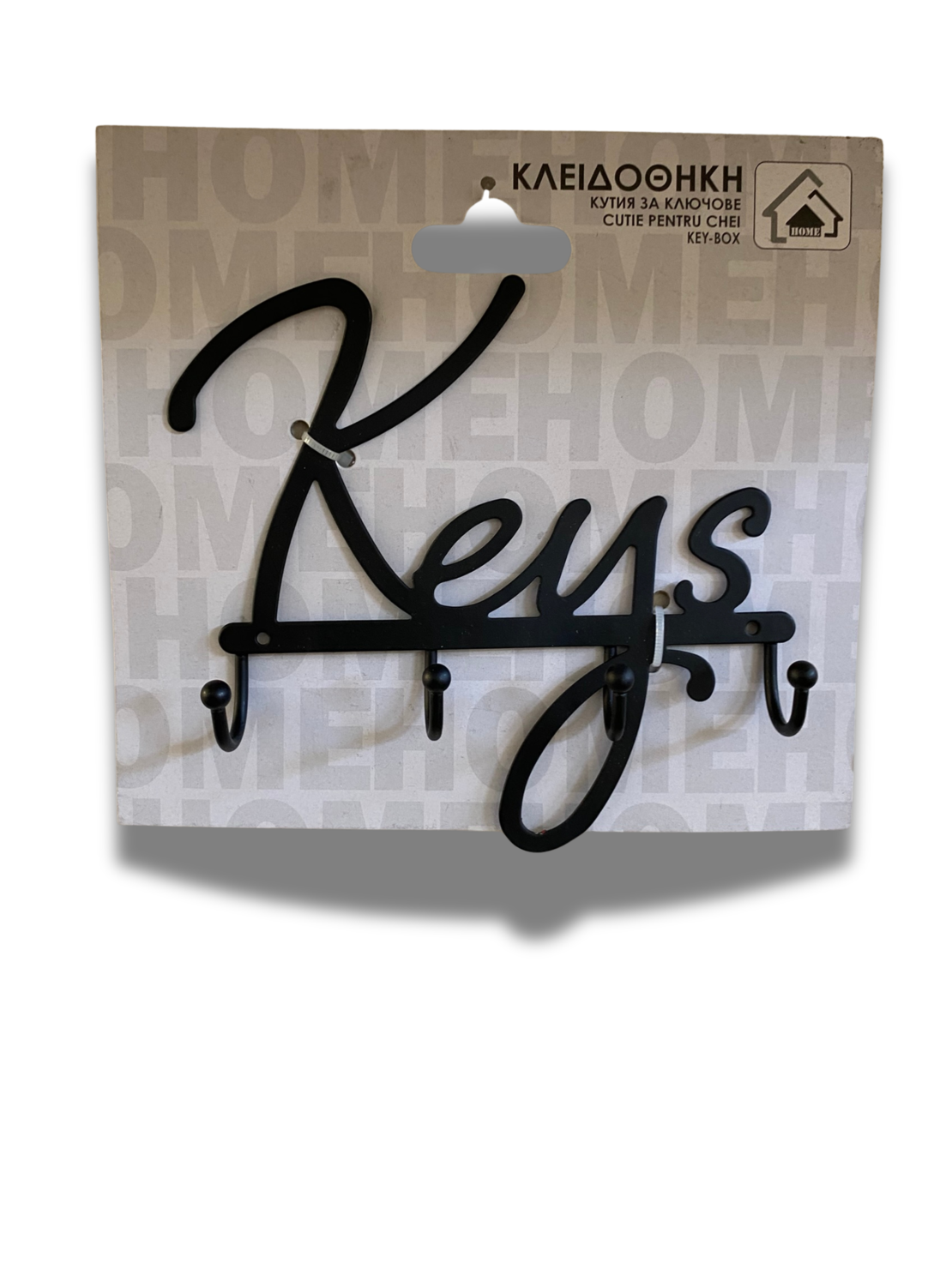 Метална закачалка за ключове „Keys“