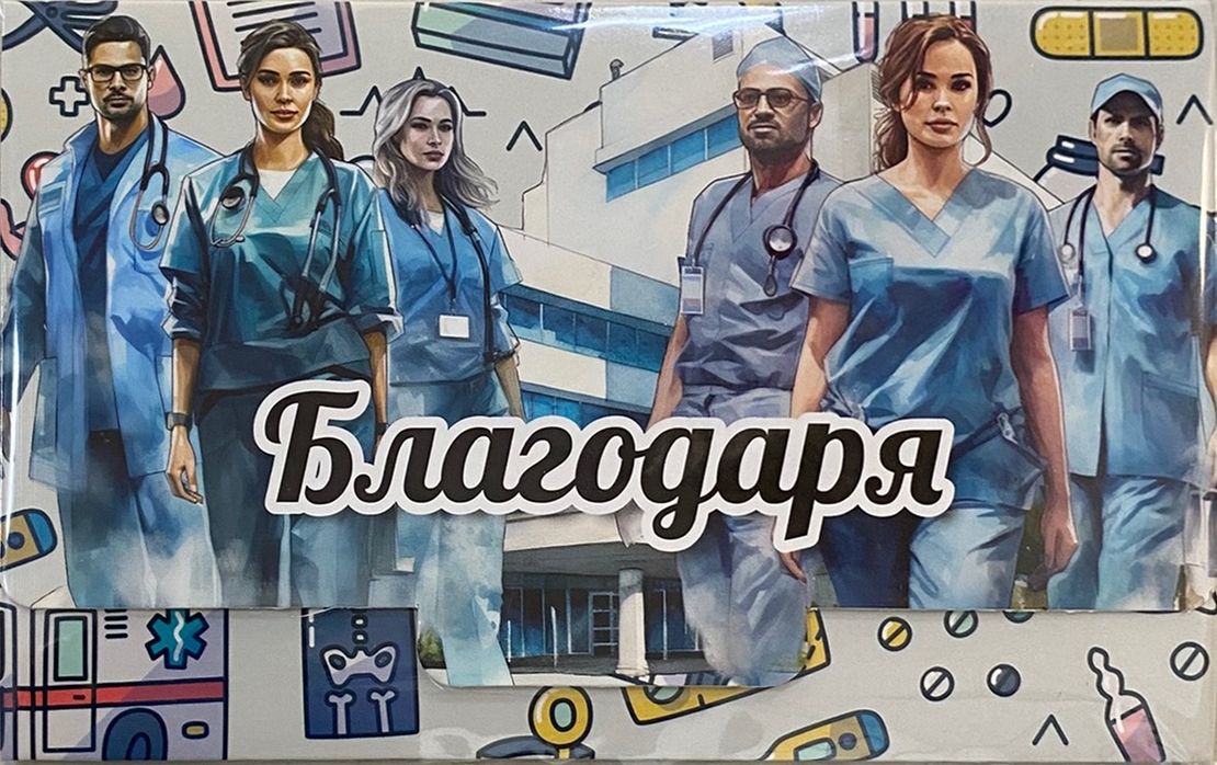 Плик за пари „Благодаря“