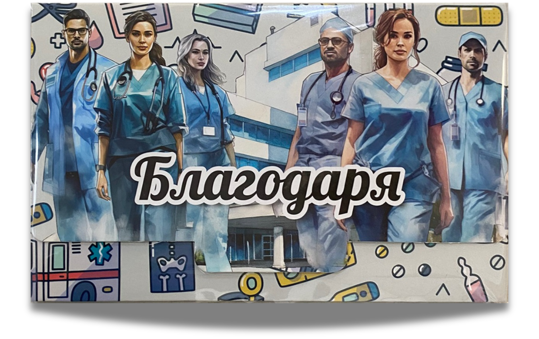 Плик за пари „Благодаря“