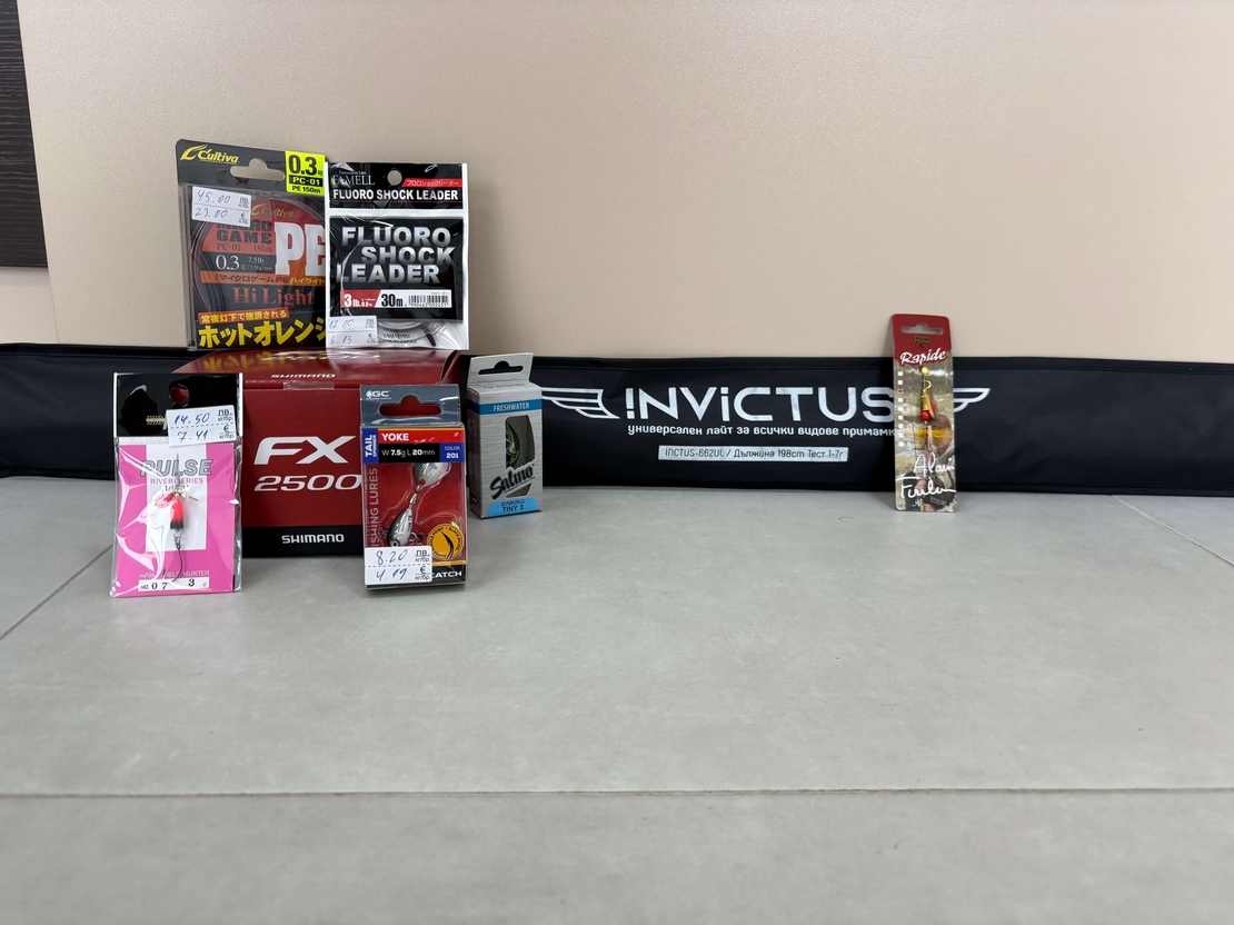 Сет за Костур, Кефал, Пъстърва