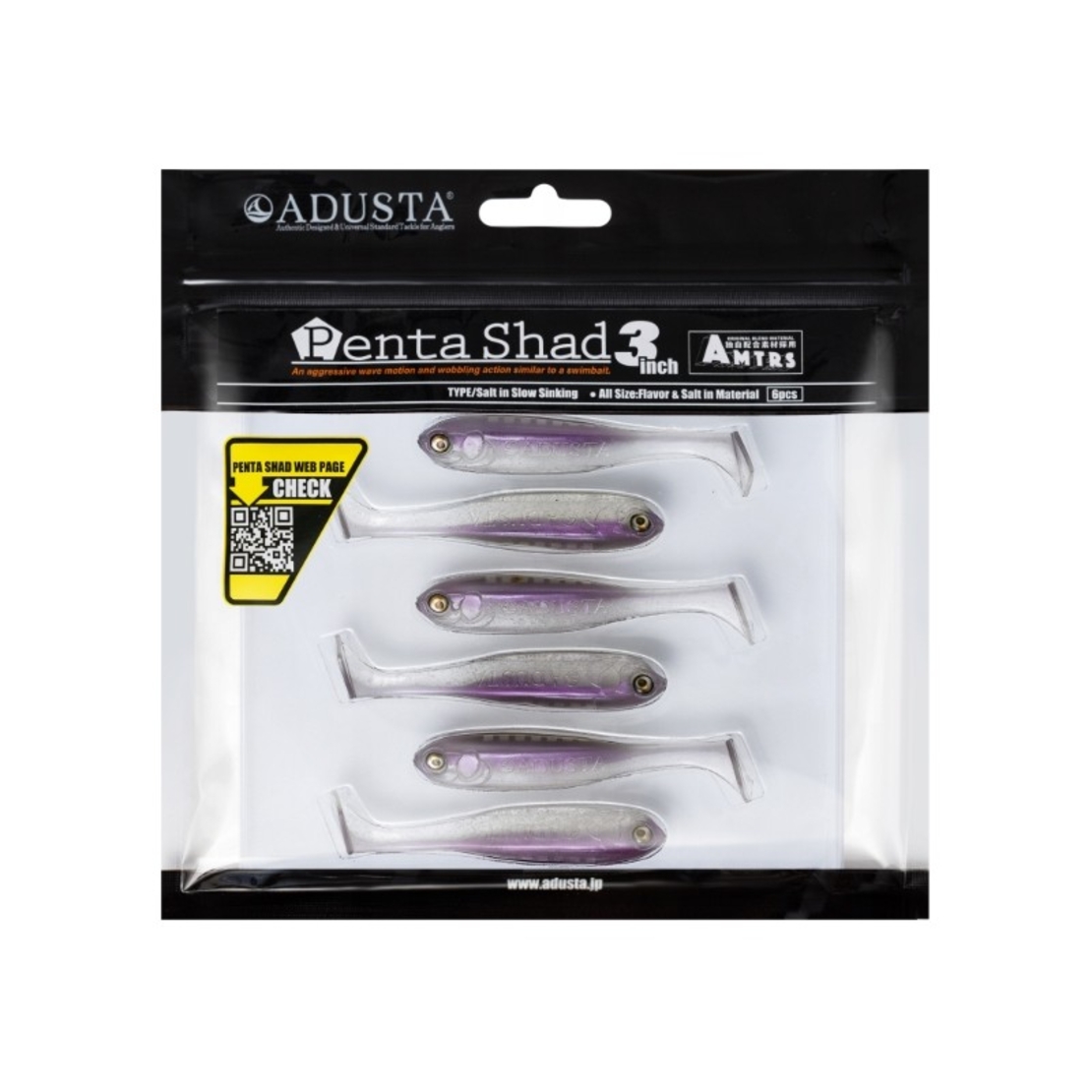 Adusta Penta Shad 3 - 75mm - Силиконова Примамка