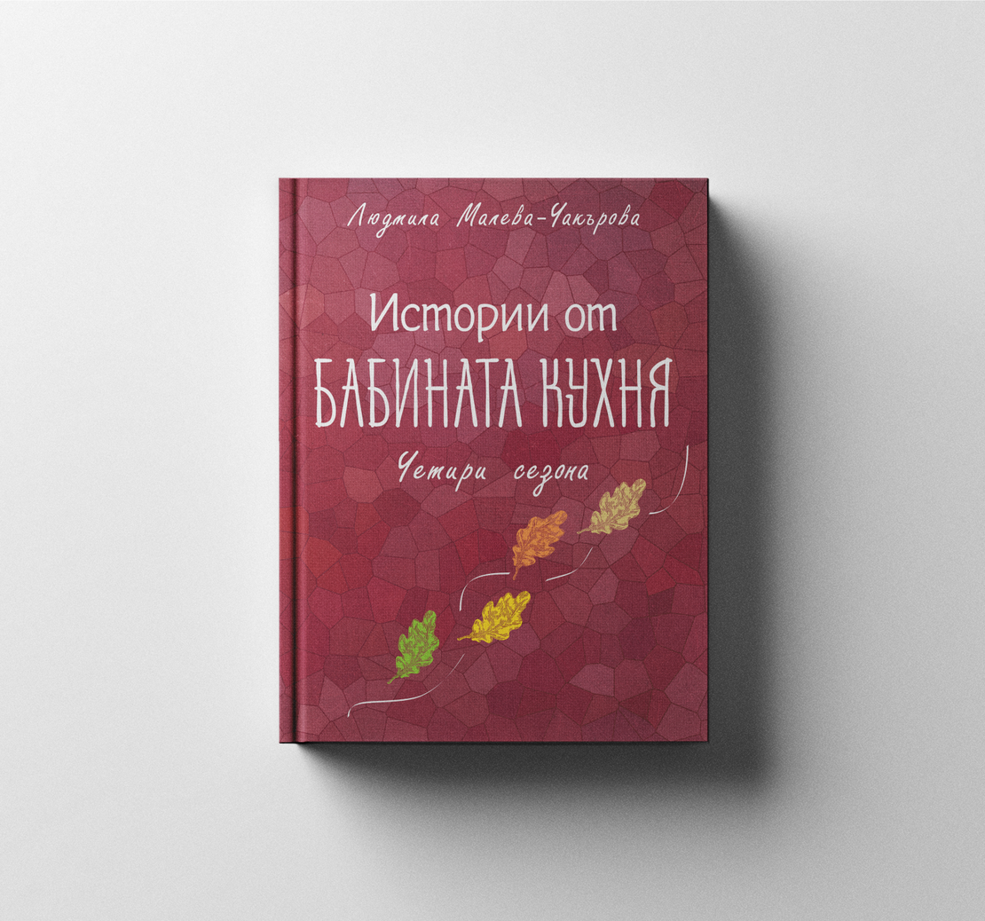 Книга 