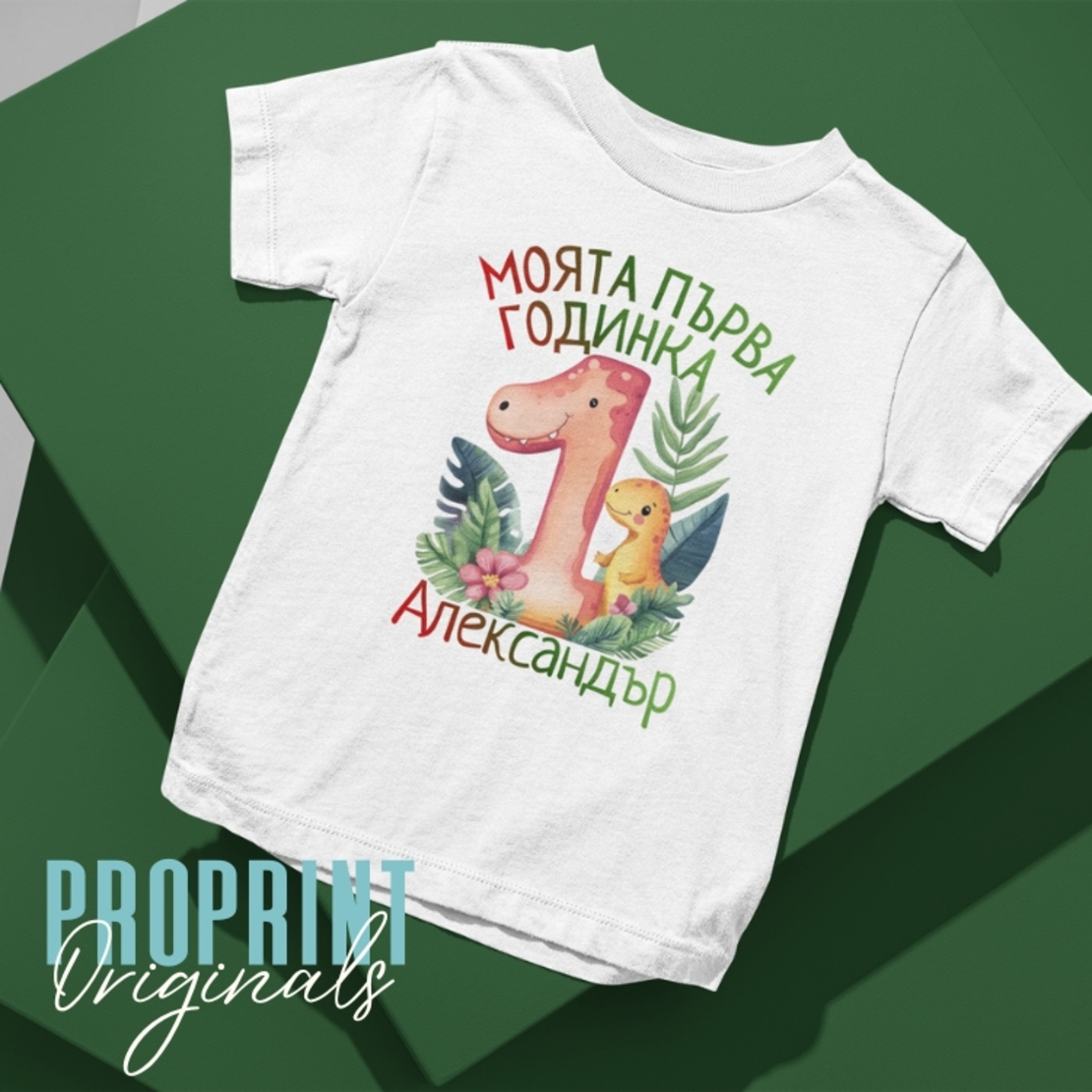 Детска тениска 