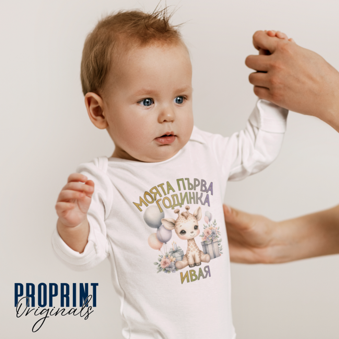 Детска тениска 