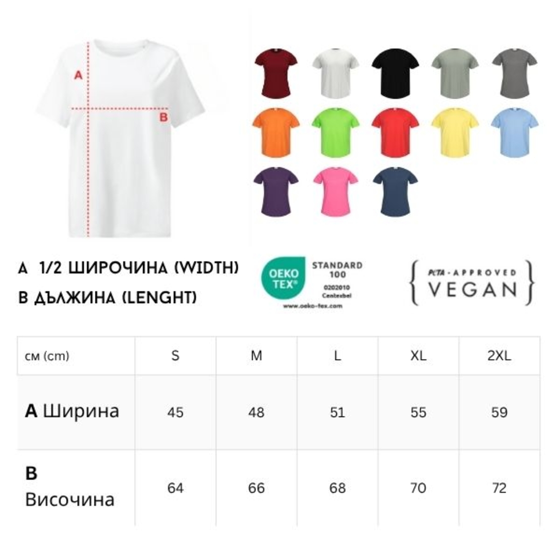 Ladies T-Shirt Stedman ST2600