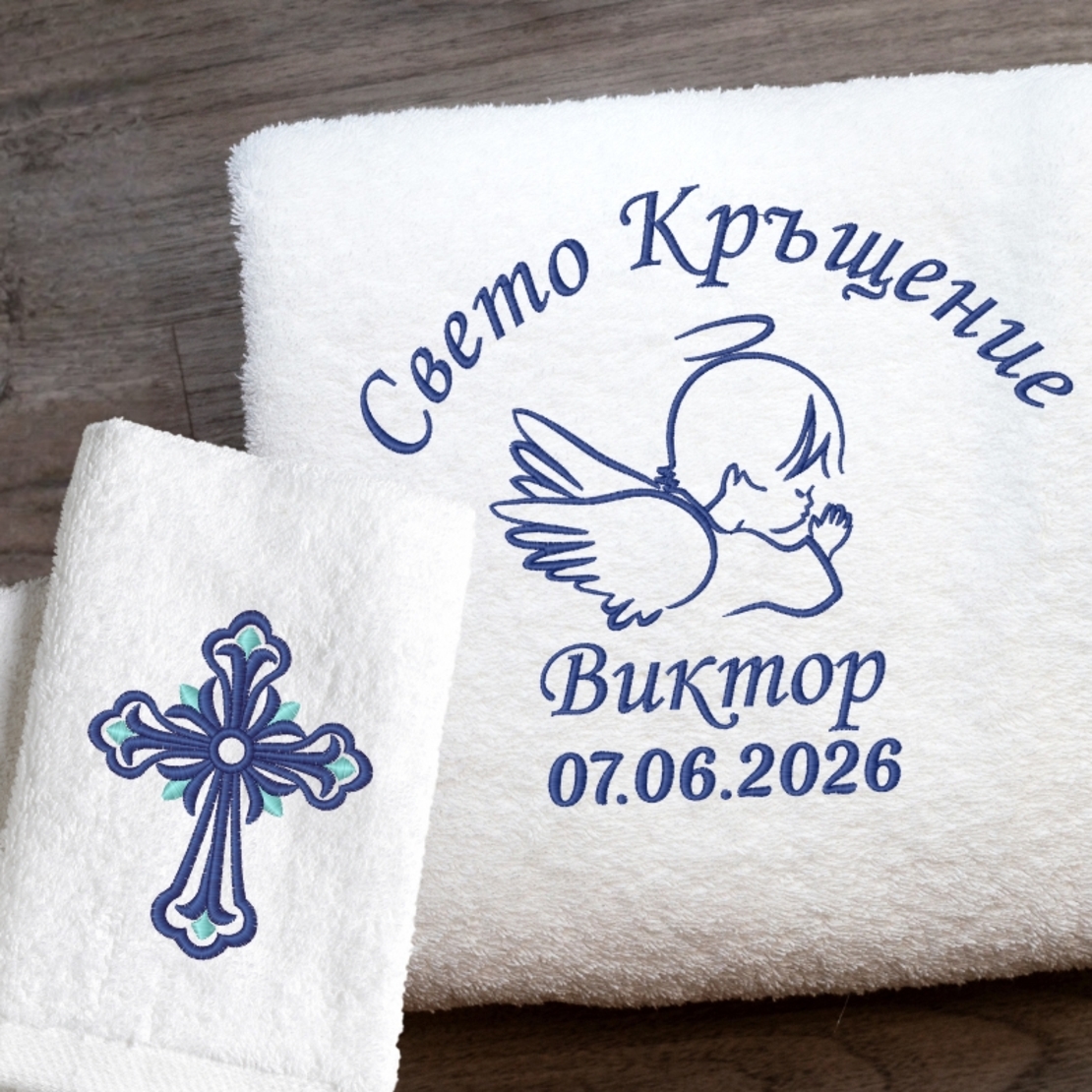 Christening Towels Set with an Angel