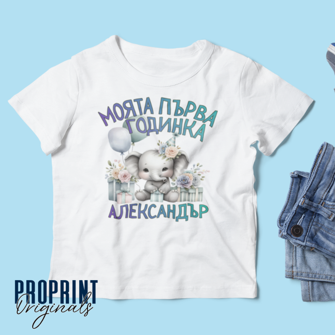 Детска тениска 