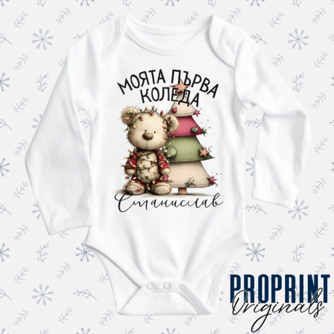 Бебешко боди 