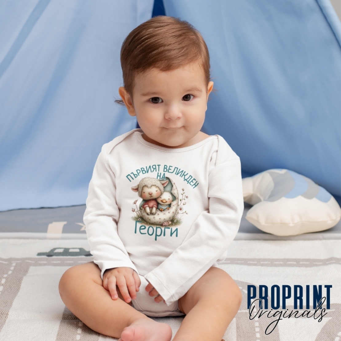 Бебешко боди 