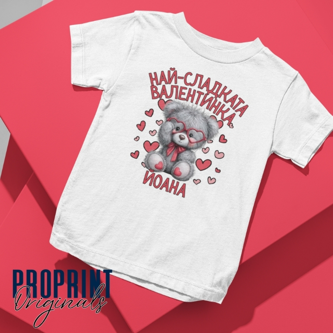 Бебешко боди за Св Валентин с мече и сърца