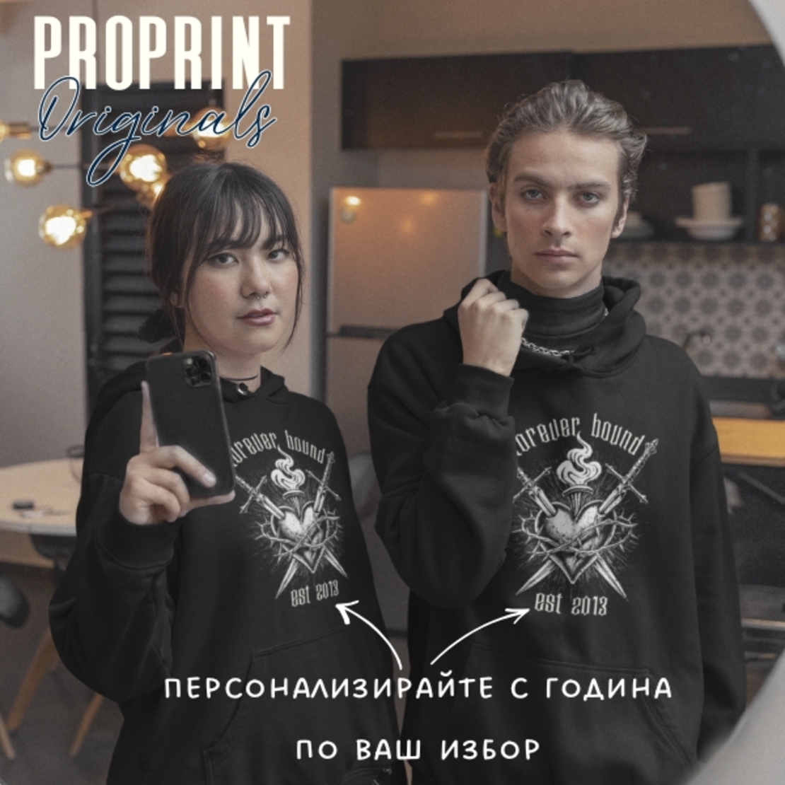 Комплект суичъри 