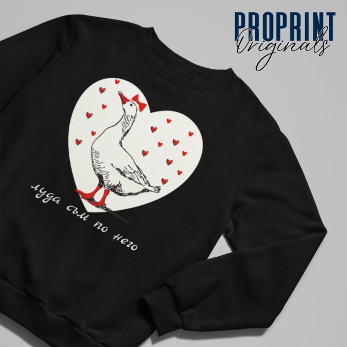 Комплект суичъри 