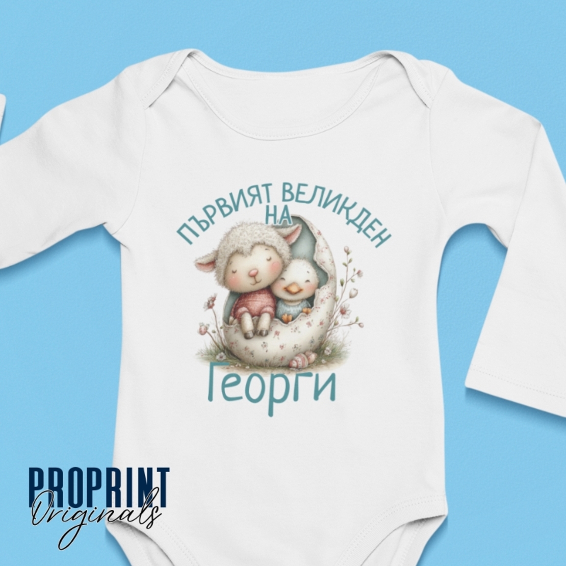 Бебешко боди 